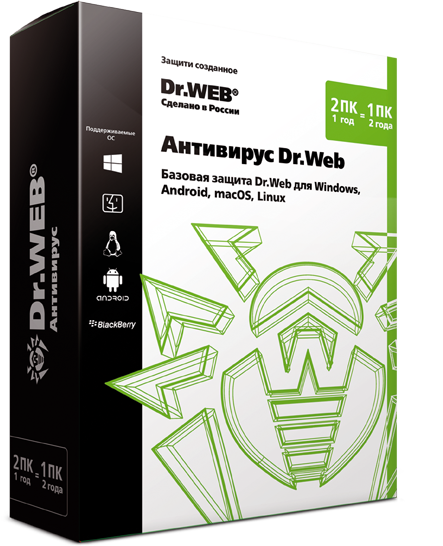 DrWeb AV box v12 ru